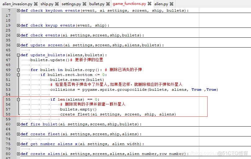 python 外星人 爆炸效果 python外星人游戏_pygame_14