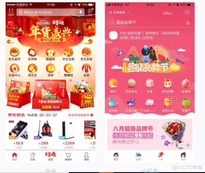 android金刚区图标自定义排序 金刚区图标设计_android金刚区图标自定义排序_06