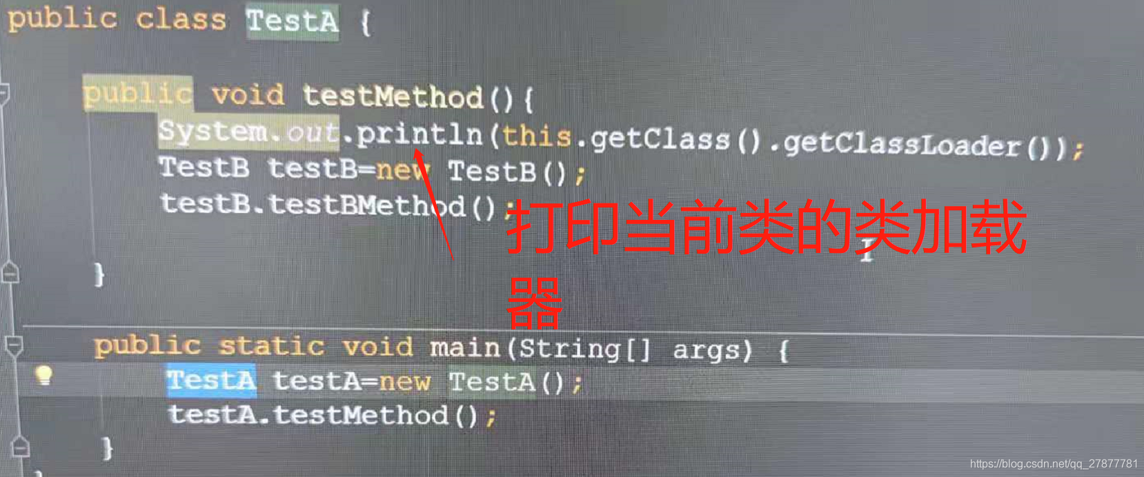 Java自定义加载的类可以new吗 自定义类加载器加载jar包_类加载器_06