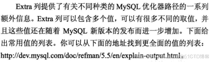 mysql poolPrepared Statements的作用 mysql preparing_子查询_16