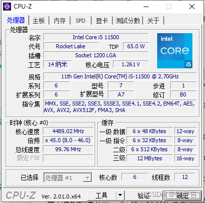 VirtualBox CPU 无虚拟化功能 virtualbox开启虚拟化_centos