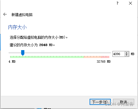 VirtualBox CPU 无虚拟化功能 virtualbox开启虚拟化_Windows_04