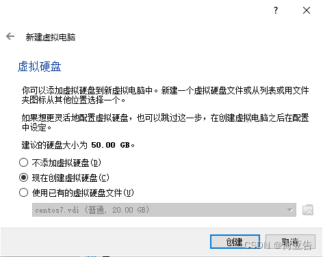 VirtualBox CPU 无虚拟化功能 virtualbox开启虚拟化_windows_05