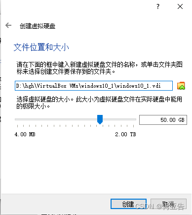 VirtualBox CPU 无虚拟化功能 virtualbox开启虚拟化_centos_08