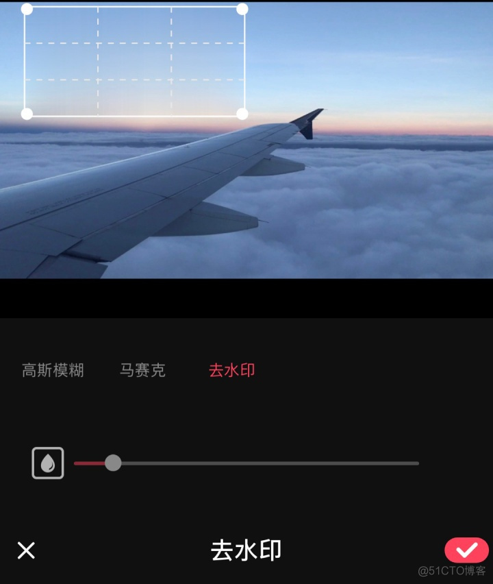 Android ImageView图片去除白色背景 安卓图片涂鸦怎么去除_c++去除图片上的文字_13