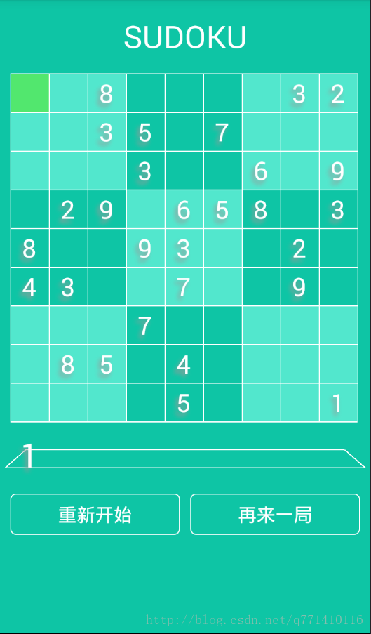 android开发数独游戏 android数独游戏 源码_android