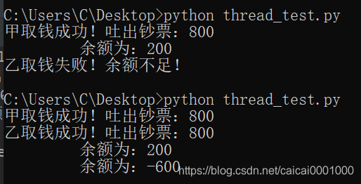 Python 爬取自己的银行流水 python模拟银行取钱_python