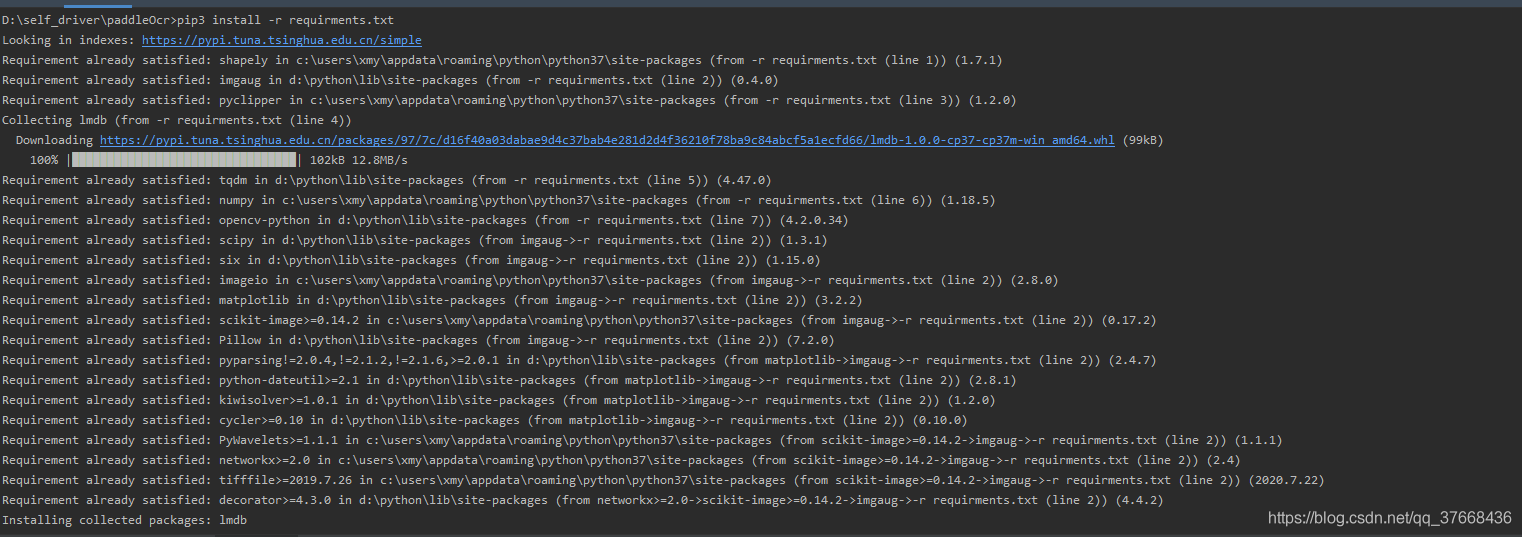 paddle ocr 升级python paddle ocr gitee_paddleocr_04