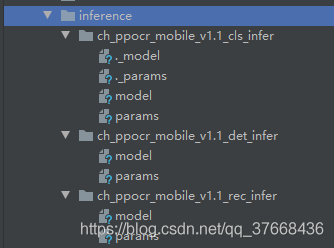 paddle ocr 升级python paddle ocr gitee_paddleocr_05