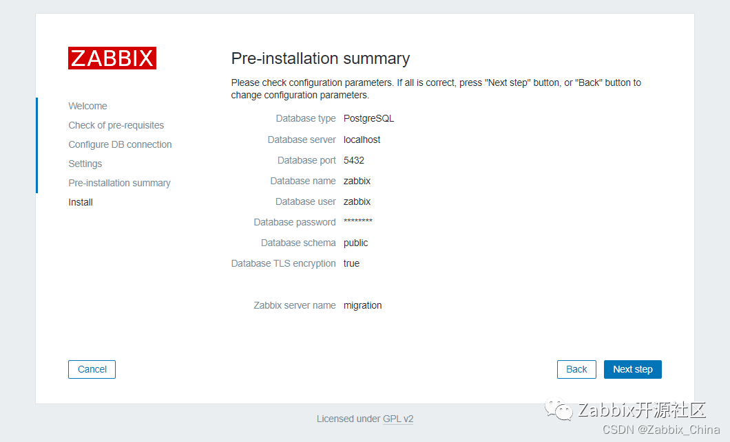 mysql迁移到hbase mysql迁移到pg工具_大数据_03