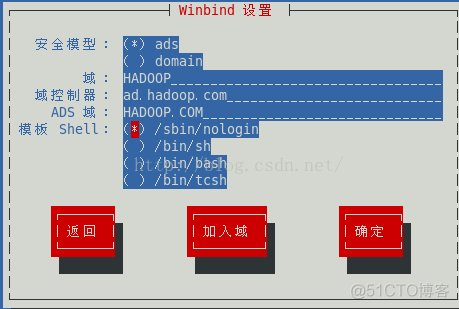 ad域的netbios名称设置 电脑ad域怎么设置_IP_06