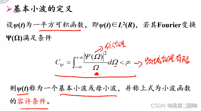 Python小波变换函数 小波变换特征提取代码_小波基_06