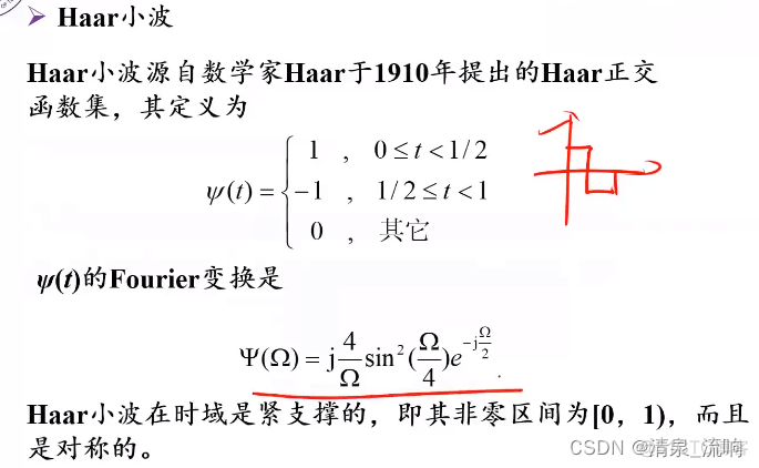 Python小波变换函数 小波变换特征提取代码_Python小波变换函数_08