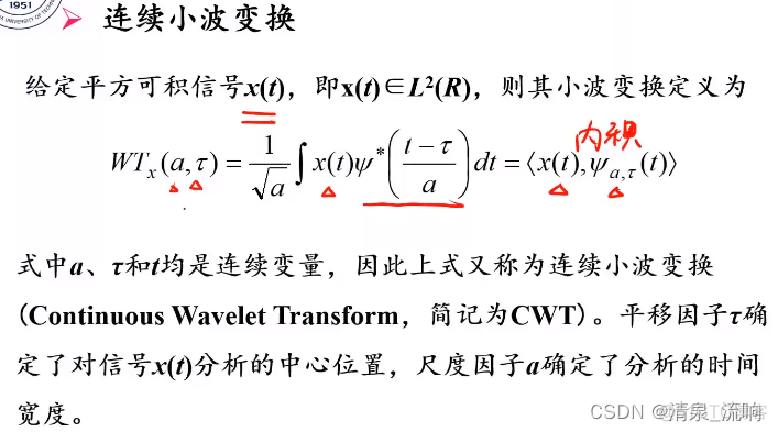 Python小波变换函数 小波变换特征提取代码_人工智能_18