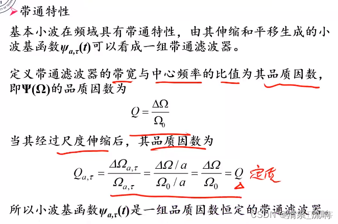 Python小波变换函数 小波变换特征提取代码_Python小波变换函数_21