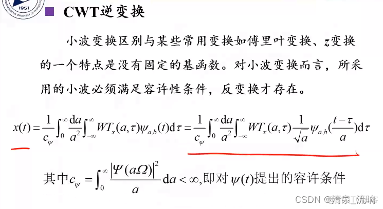 Python小波变换函数 小波变换特征提取代码_Python小波变换函数_28