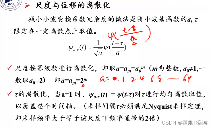 Python小波变换函数 小波变换特征提取代码_人工智能_30