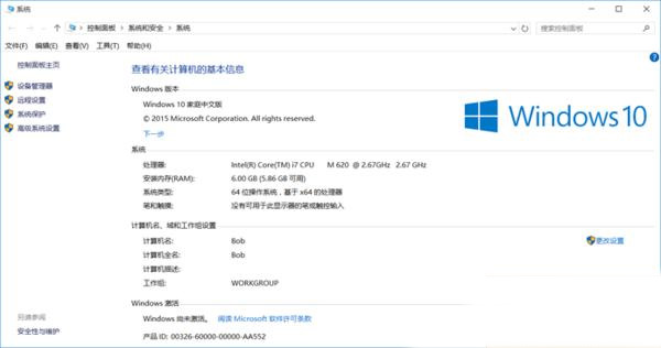 win10系统 python WIN10系统哪个版本好_Server