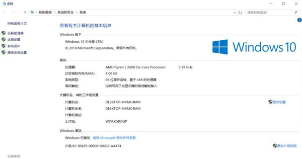 win10系统 python WIN10系统哪个版本好_win10系统 python_02