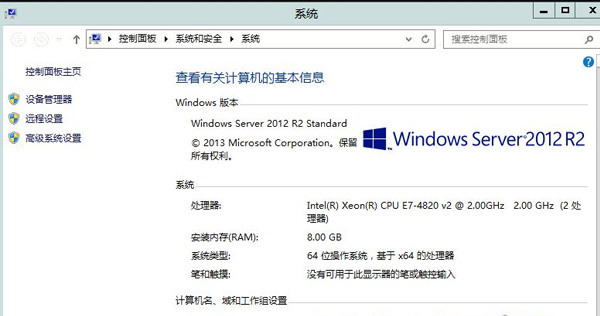 win10系统 python WIN10系统哪个版本好_Server_03