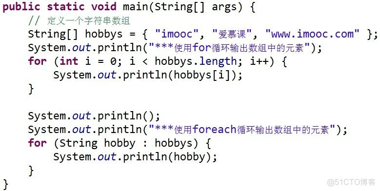 java学习笔记word版 java 笔记_编程语言_23