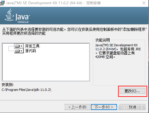 Windows配置切换java版本 win10切换jdk_Windows配置切换java版本_02