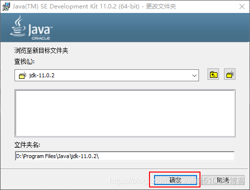 Windows配置切换java版本 win10切换jdk_环境变量_04