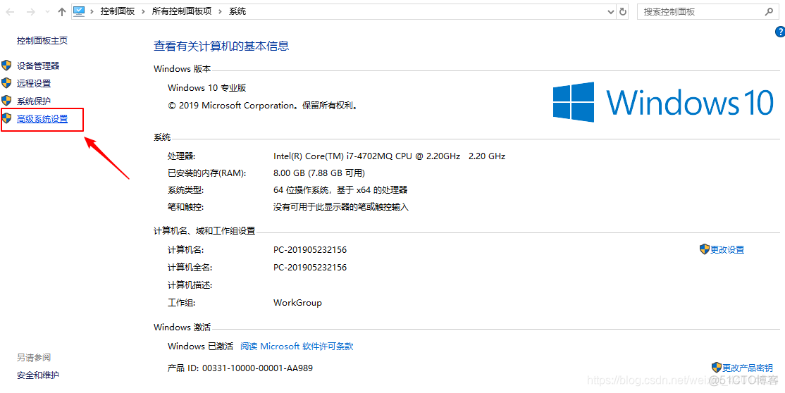 Windows配置切换java版本 win10切换jdk_JAVA_09