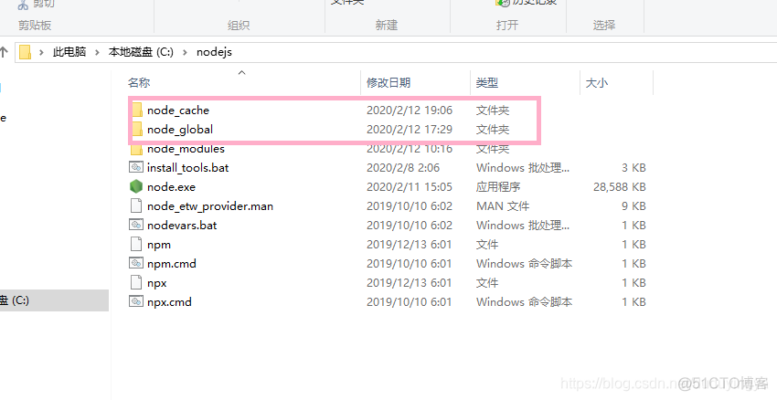 vue node mysql 项目 vue+nodejs项目_方向键_03