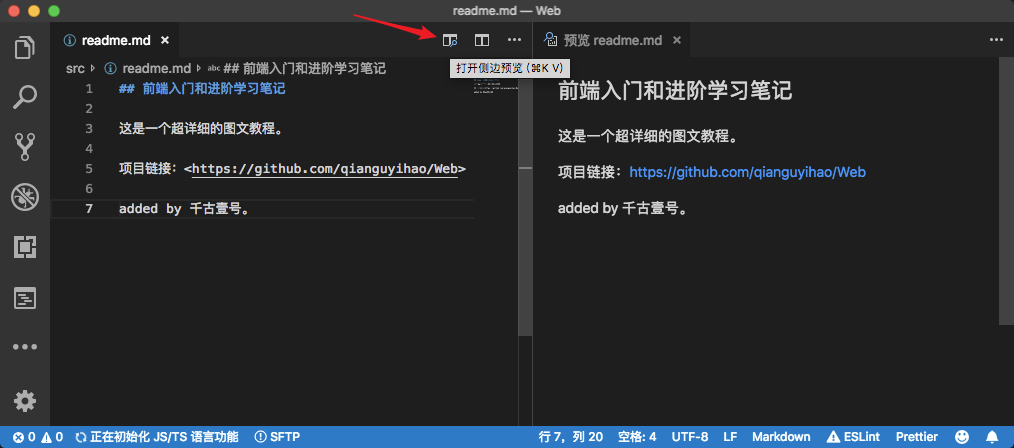 vscode用的是哪个python vscode用啥写的_搜索_27