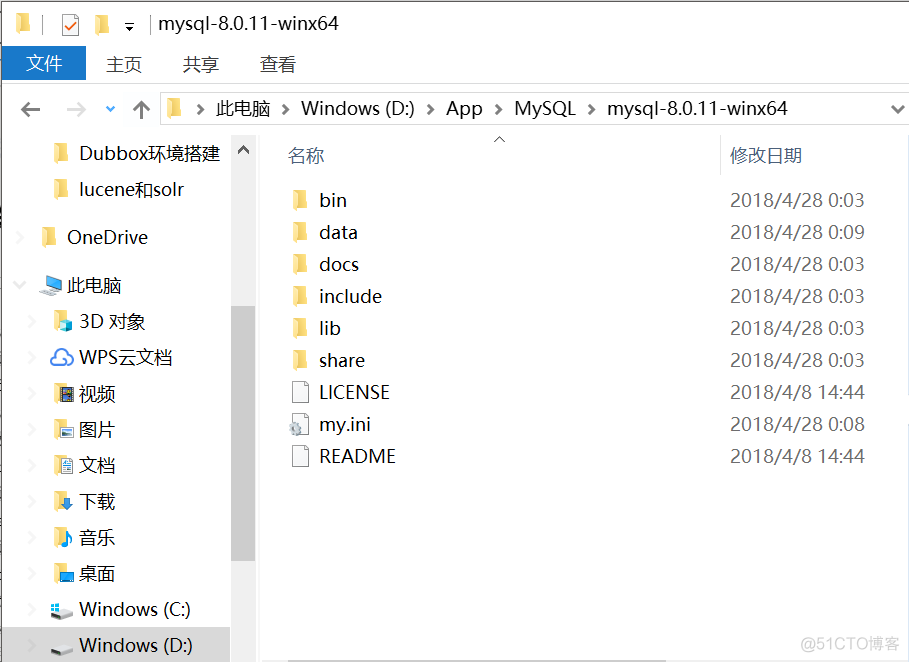 mysql8的安装与配置 mysql8.0.11安装配置教程_MySQL_04