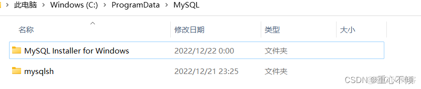 mysql rpm重新安装 重新安装mysql步骤_mysql_07