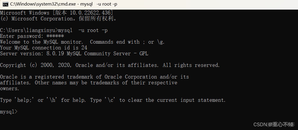 mysql rpm重新安装 重新安装mysql步骤_数据库_34