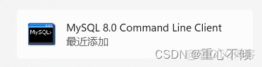 mysql rpm重新安装 重新安装mysql步骤_mysql_35