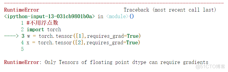 pytorch loss梯度截断 pytorch 梯度累积_深度学习_03