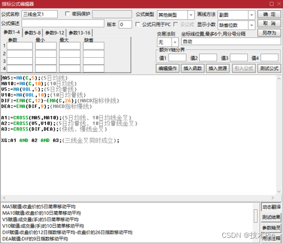 python 金叉 cross 金叉算法_python 金叉 cross_03