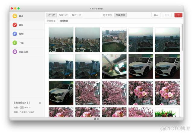 mac android连接无响应 mac接安卓手机_Mac_05