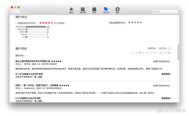 mac android连接无响应 mac接安卓手机_安卓手机_13