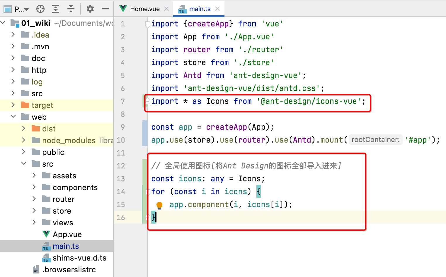 vue spring boot系统架构 springboot+vue3_vue spring boot系统架构_36