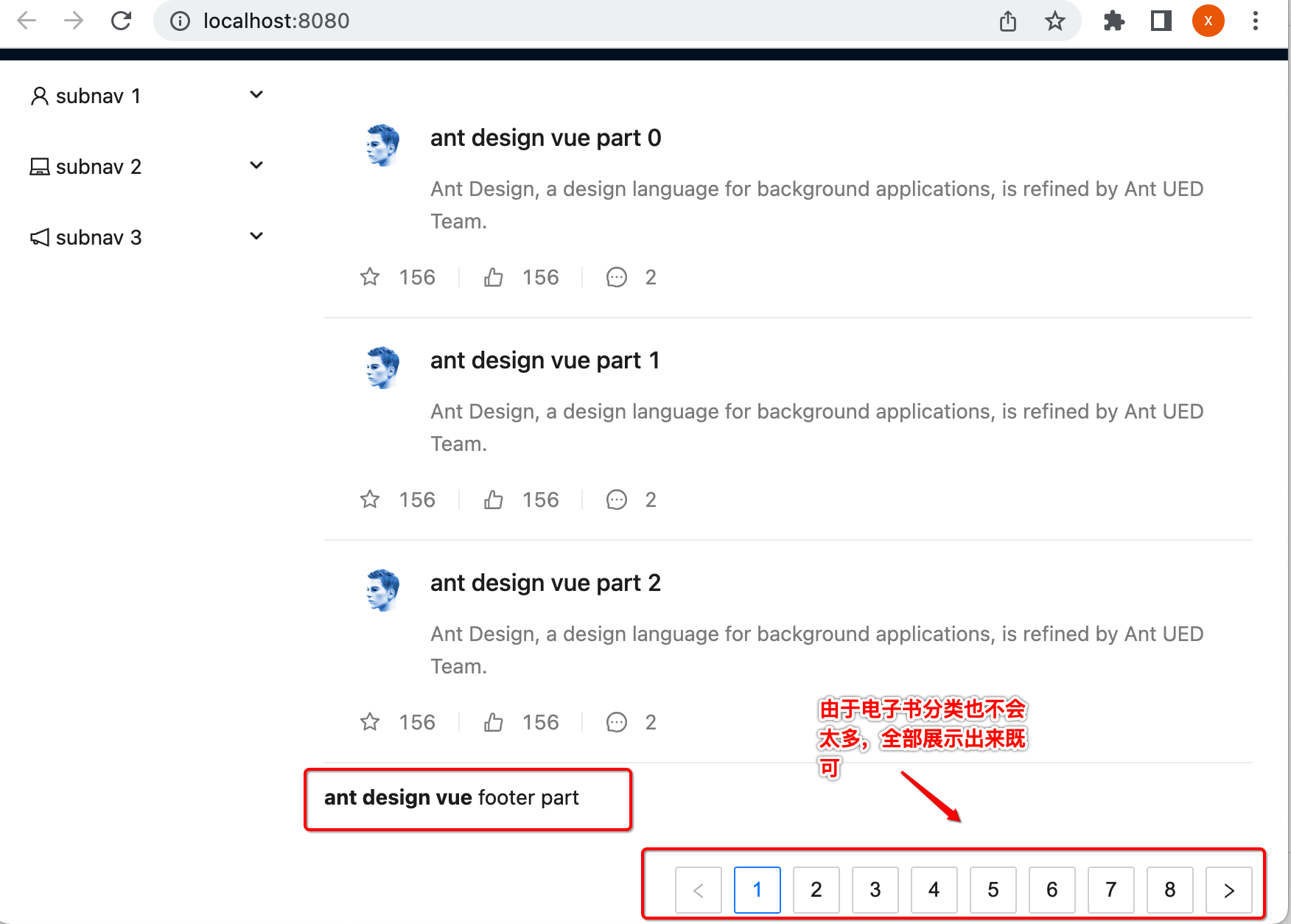 vue spring boot系统架构 springboot+vue3_前端_42