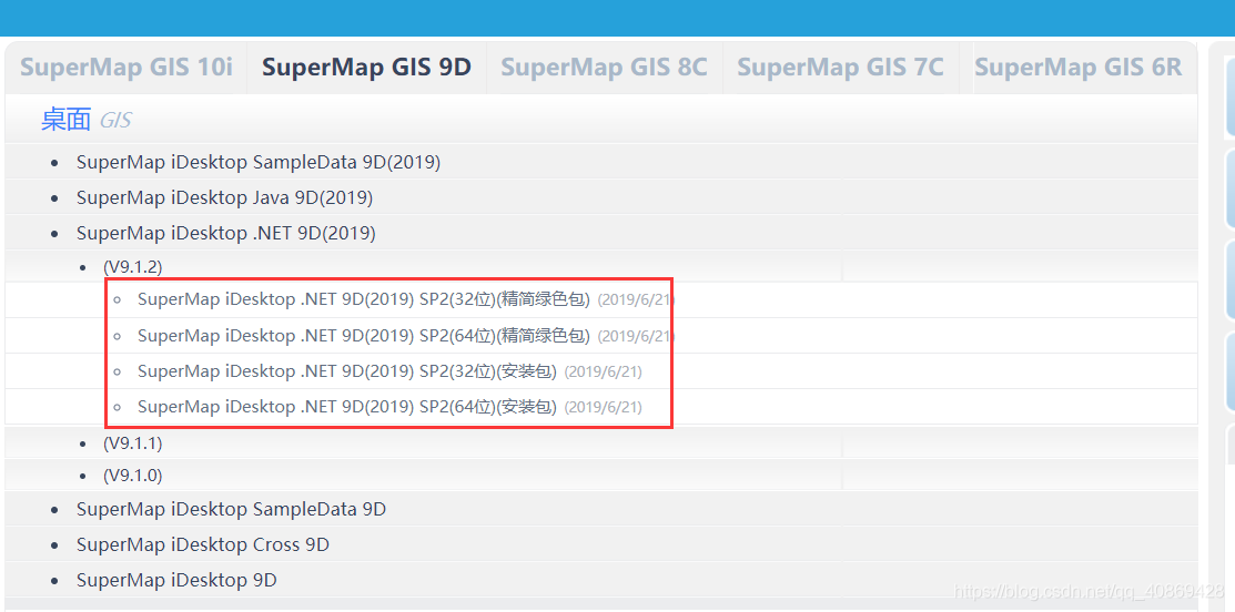 超图java开发 超图软件技术_spring boot_02