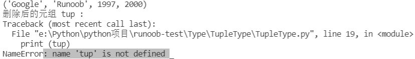 python tuple最长 python3 tuple_开发语言_06