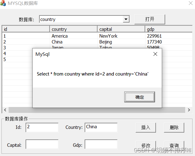 iOS开发 fmdb增删改查 mfc增删改查数据库_数据_10