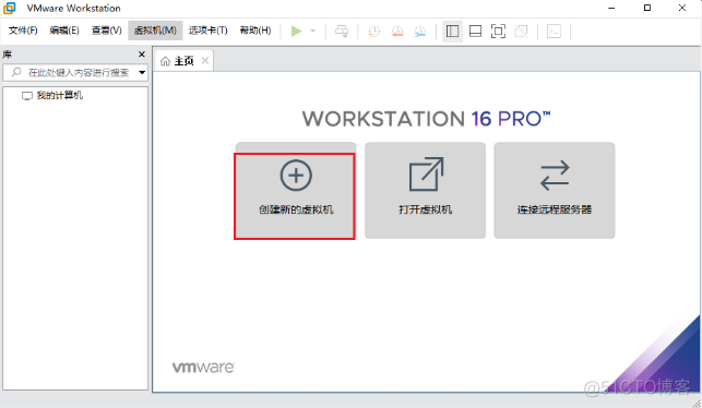 云服务器安装vmdk文件 服务器安装vmware虚拟化_重启