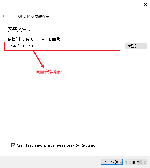 qt技术架构 qt软件架构_Qt应用程序简单说明_06