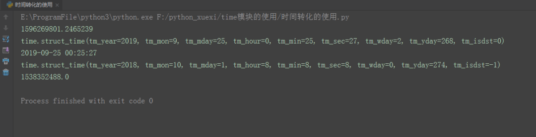 python的time包获取星期 python time.struct_time_python struct_03