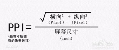 android 屏幕sizi计算 手机屏幕尺寸算法_android 屏幕sizi计算_05