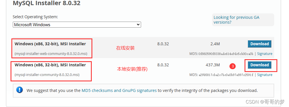 MySQL msi安装版 最新版mysql安装教程msi_MySQL msi安装版_03