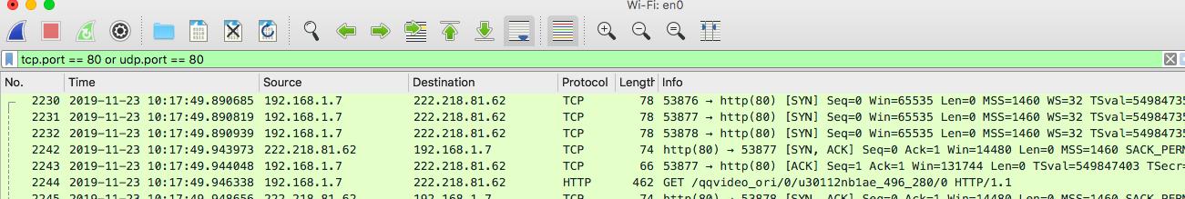 wireshark抓取运行python时的网络情况 wireshark抓取http数据包_wireshark抓取dns_08