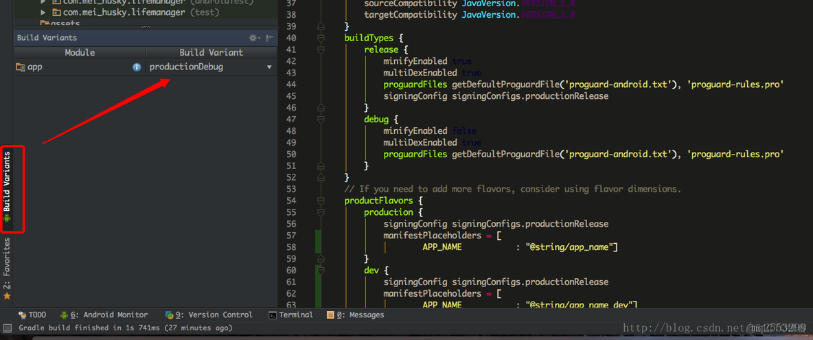 Android 增加build variant android studio build variant_开发版